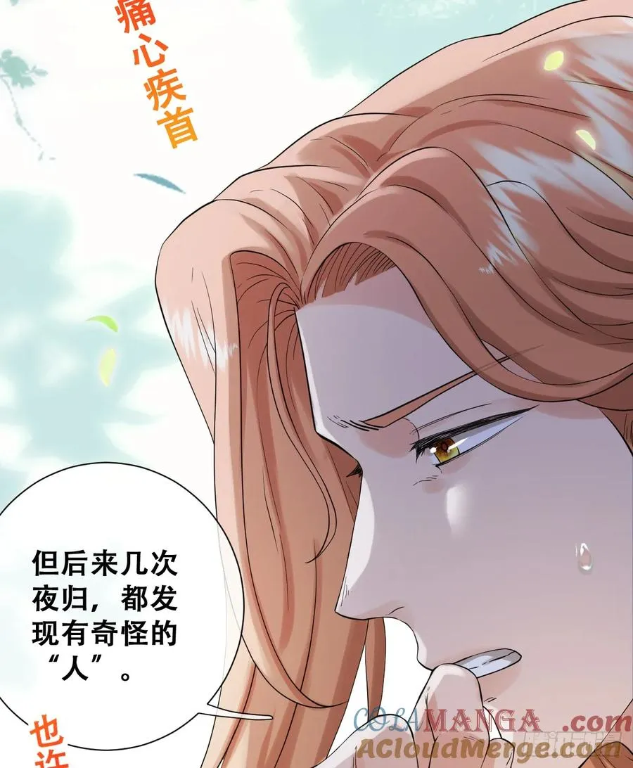 你不像要让我睡觉30