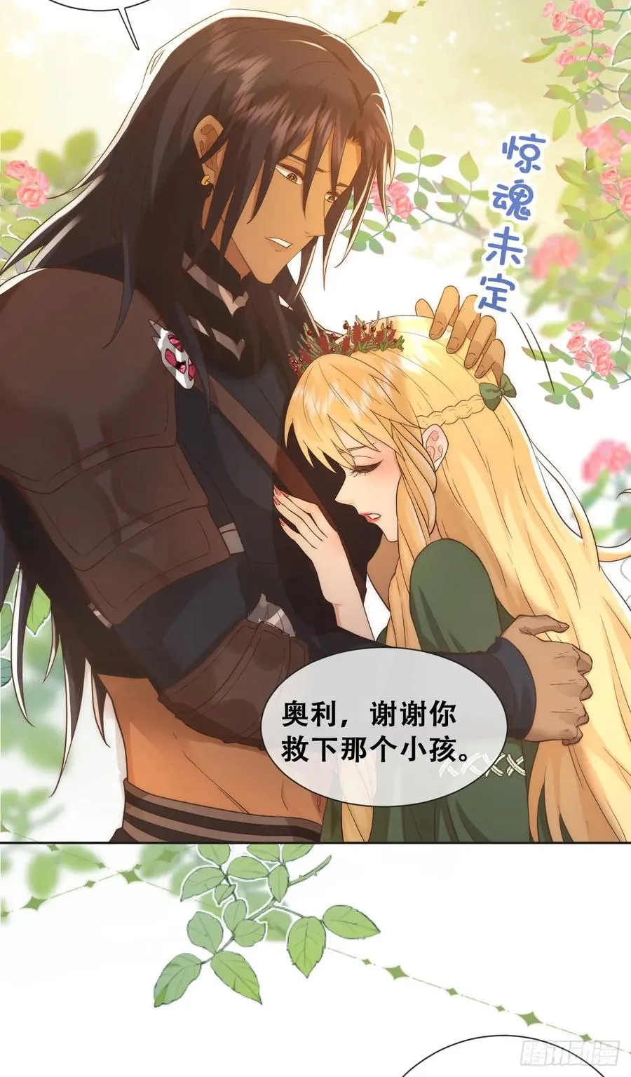 也许还有别的路34
