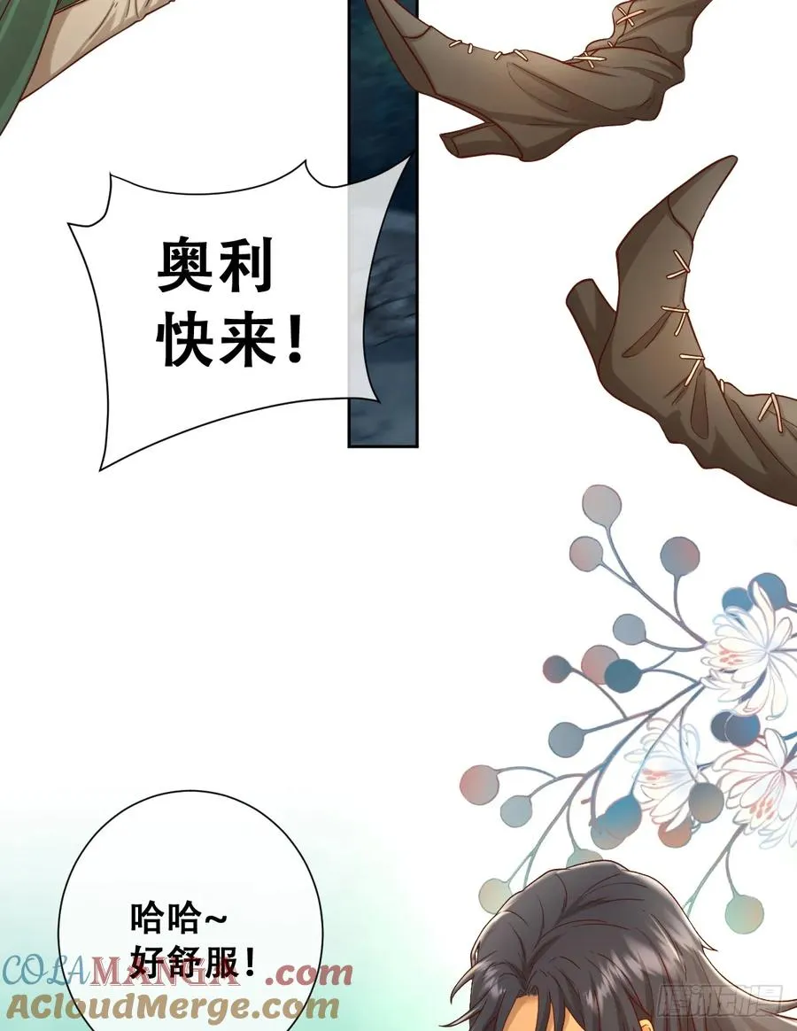 我帮你洗澡30