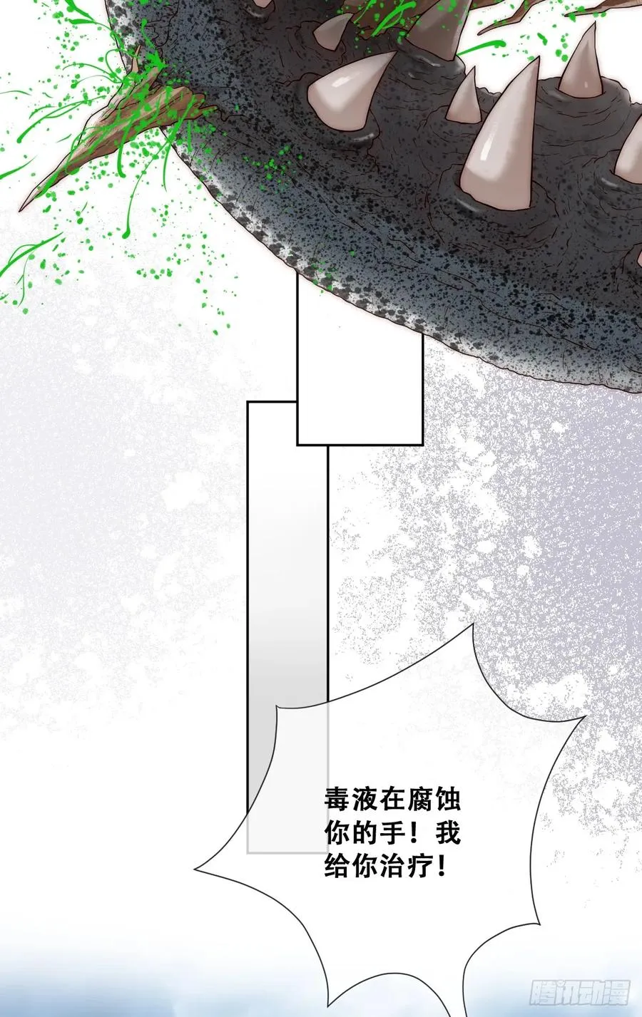 以我为火炬4