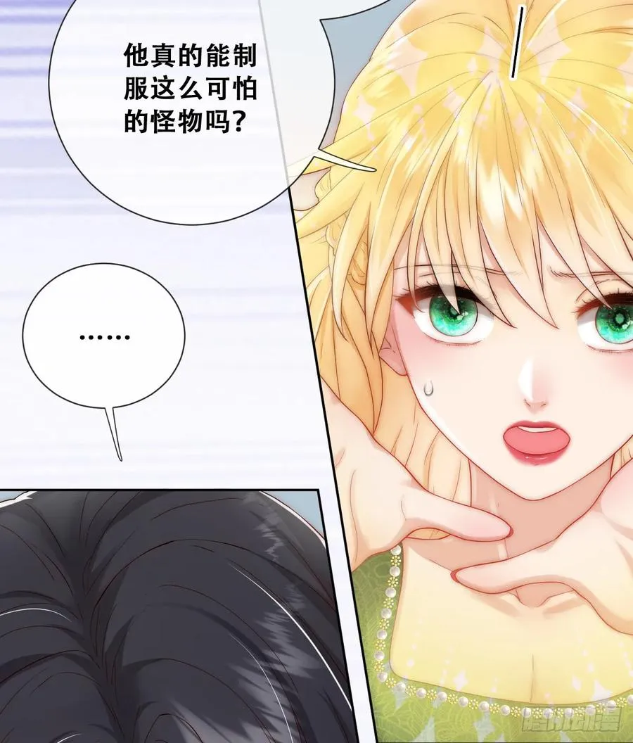 以我为火炬7