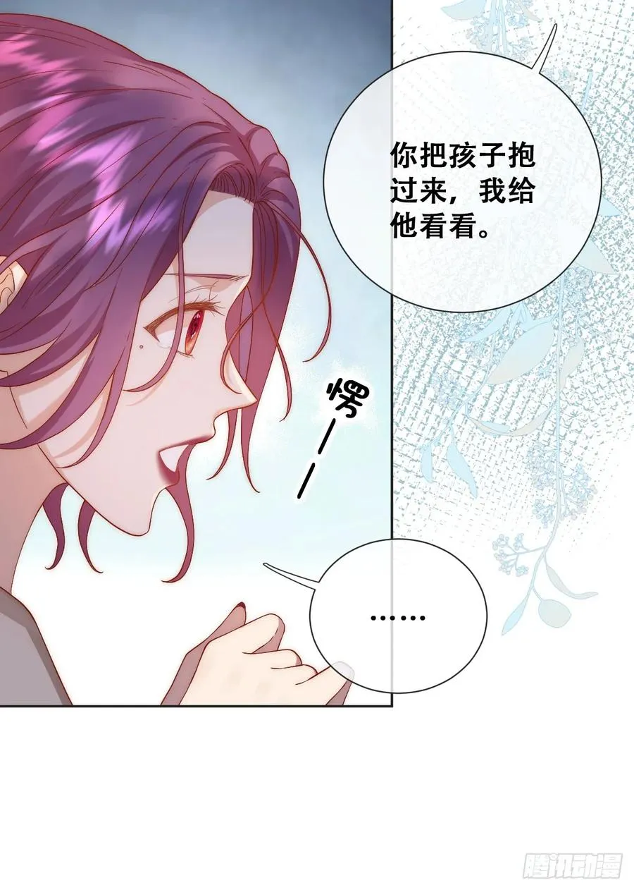 公主去哪了？！9