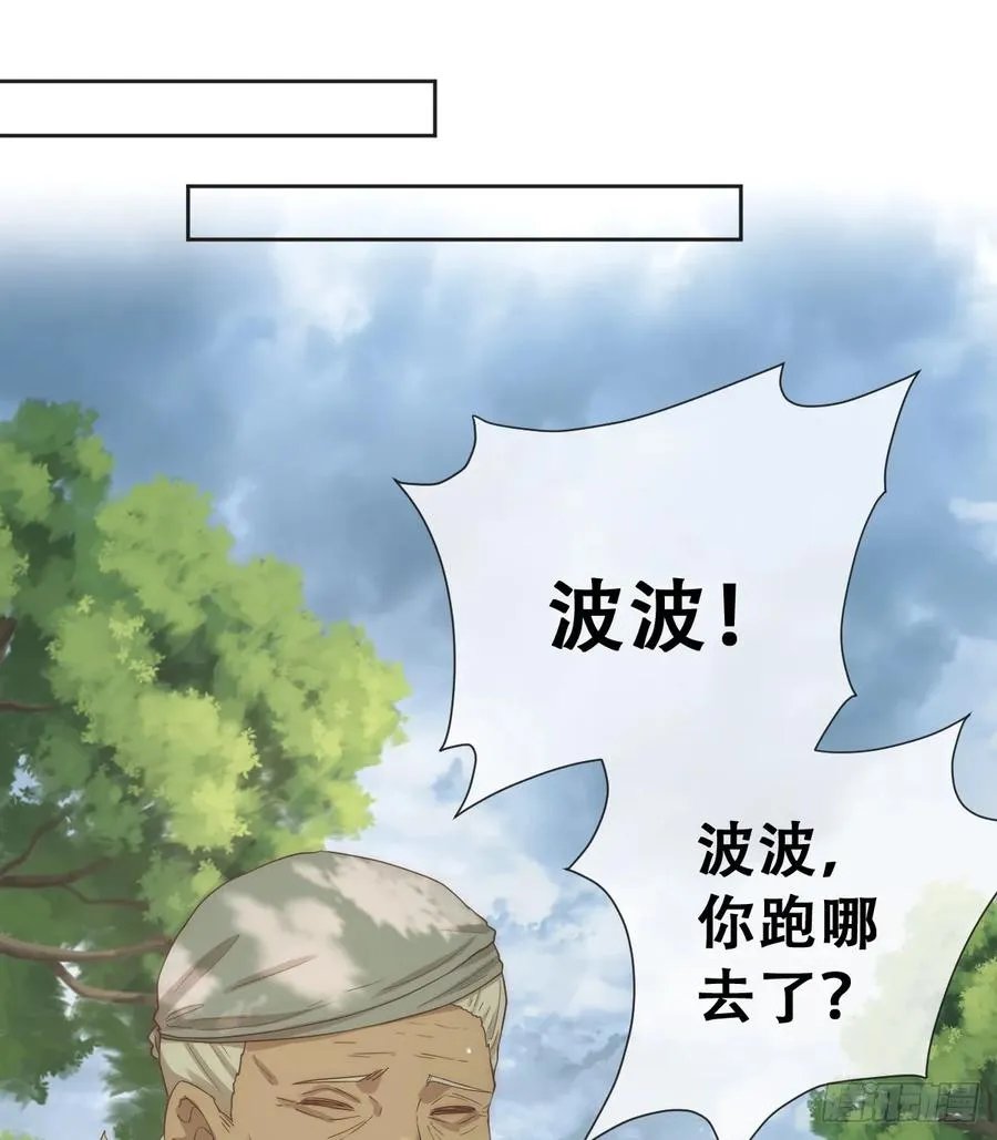 畜生，我绝不饶你！29
