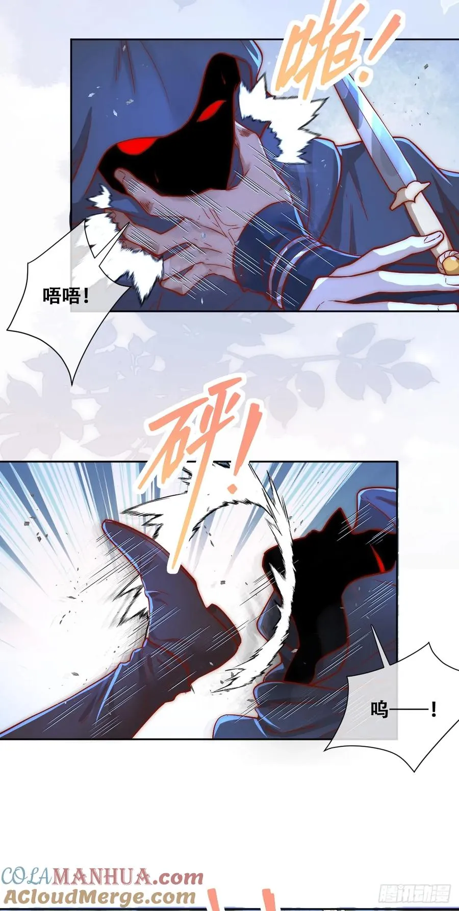 所以我得“死”12