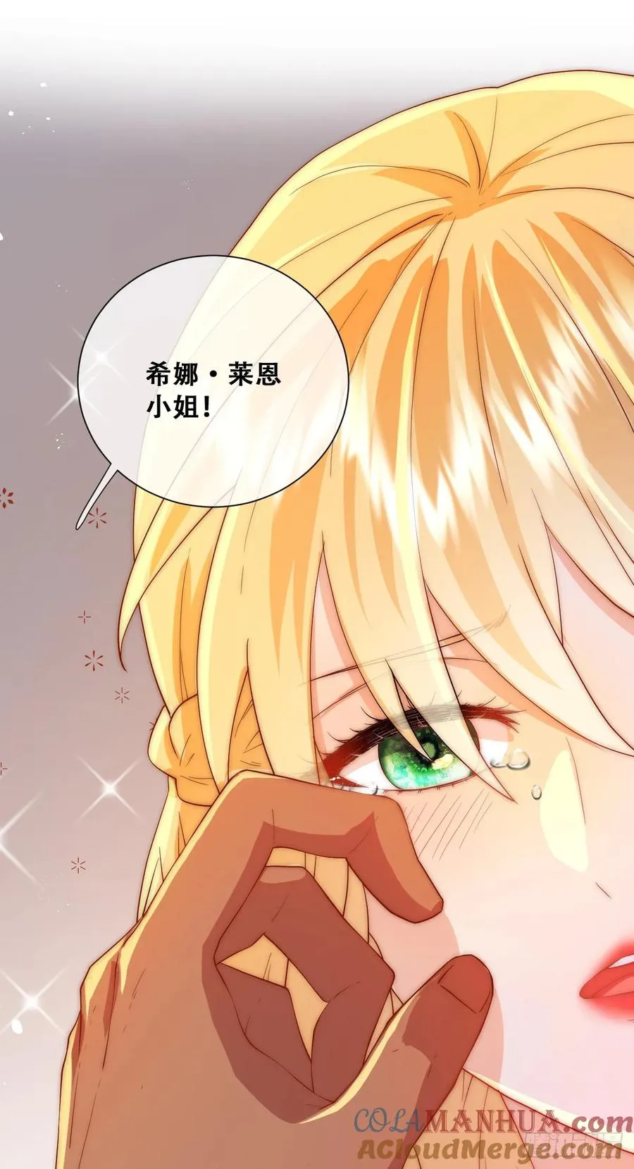 毒菇幻觉39