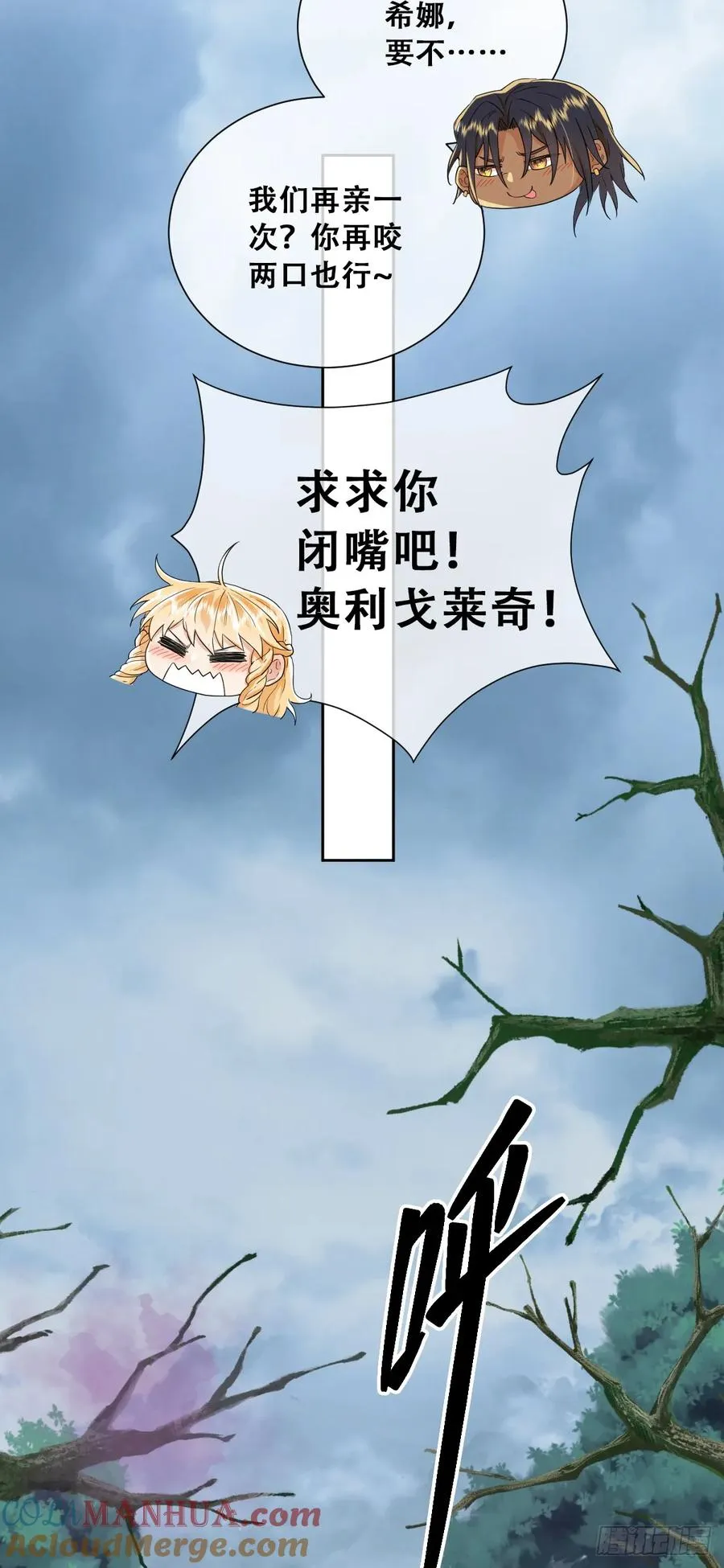 我敢和你在一起！39