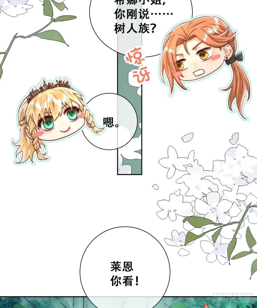 我帮你洗澡11