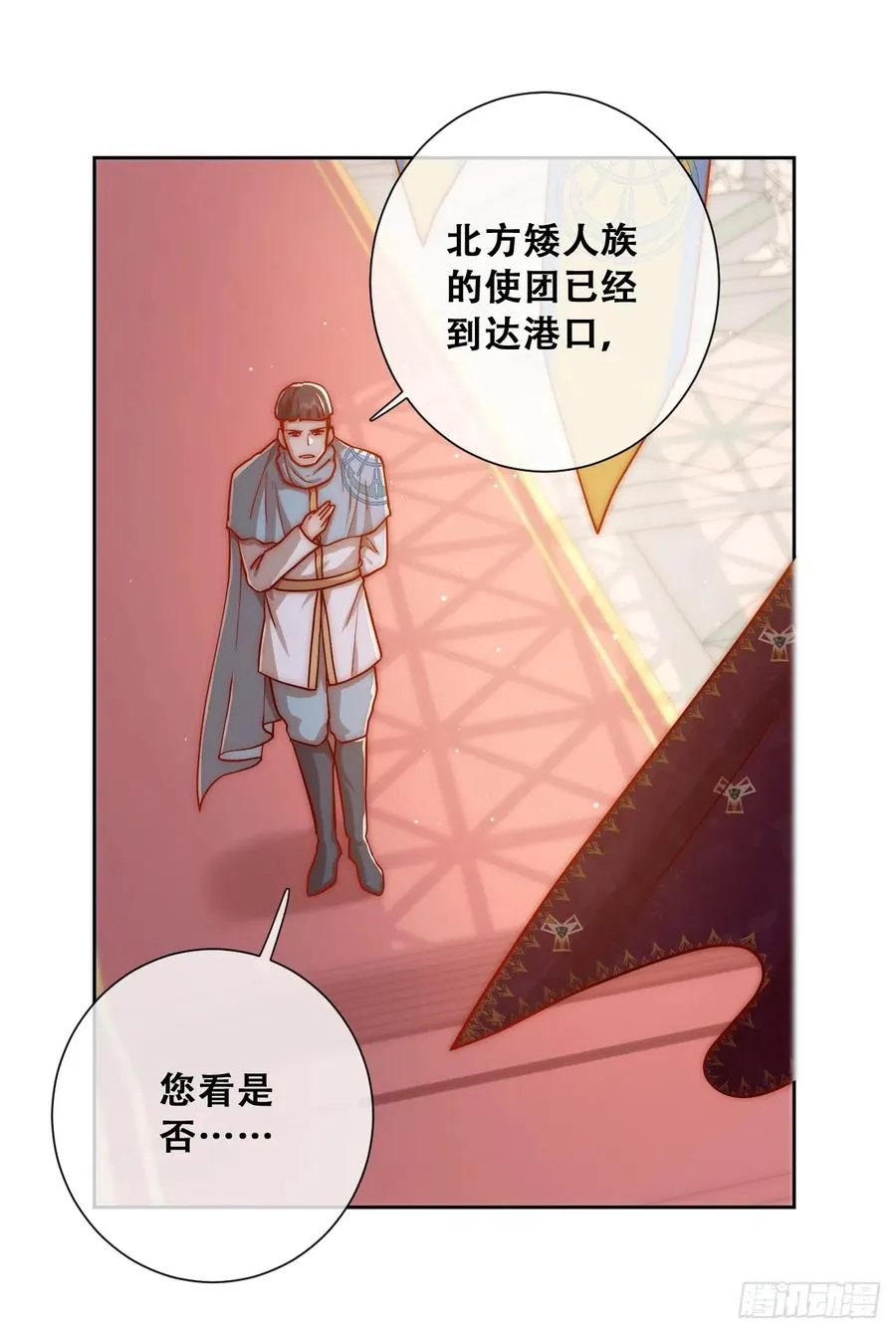 我们大婚过了？13