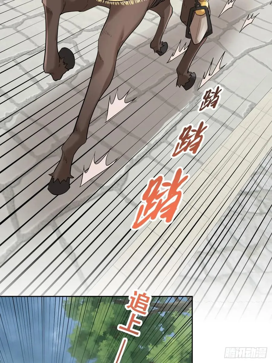 抢的就是你16