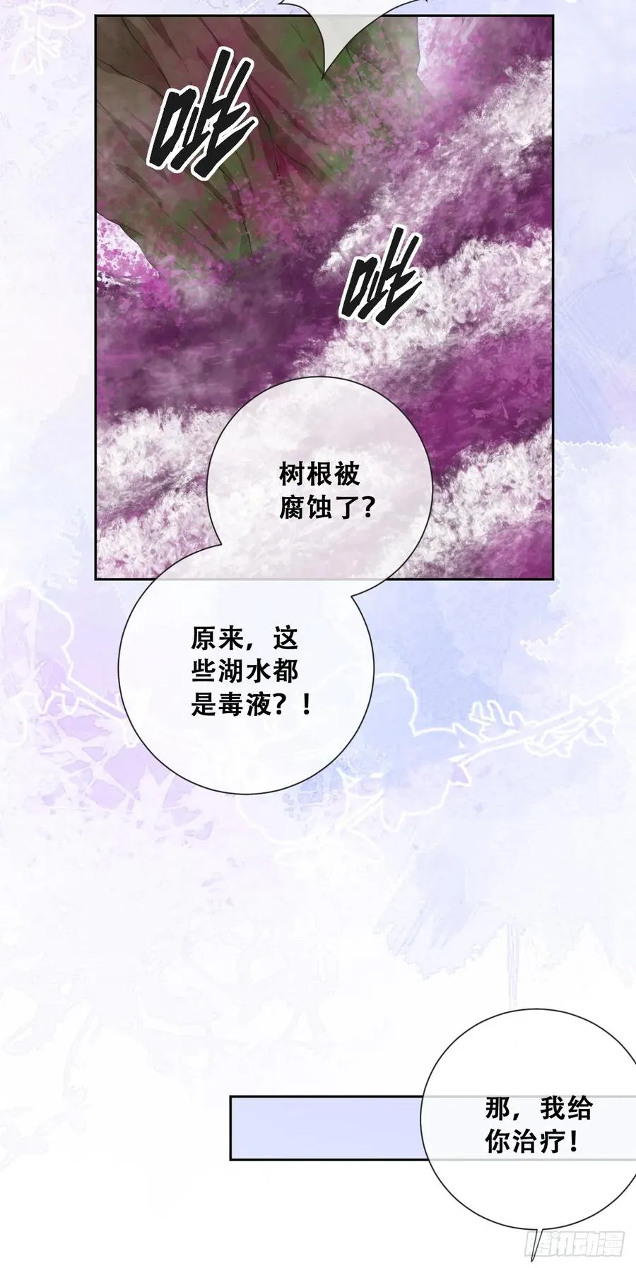 哦豁要完了35