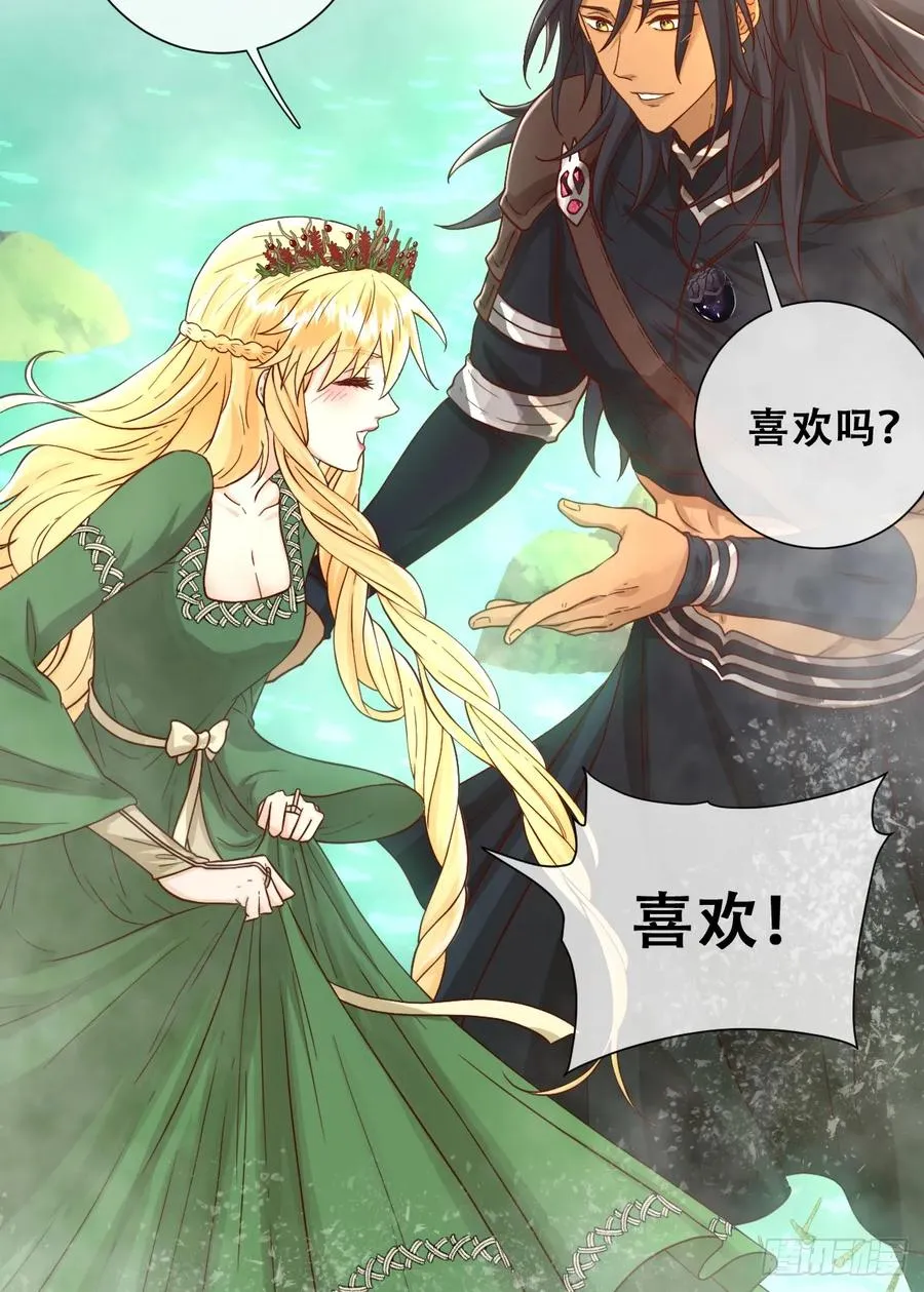 我帮你洗澡31