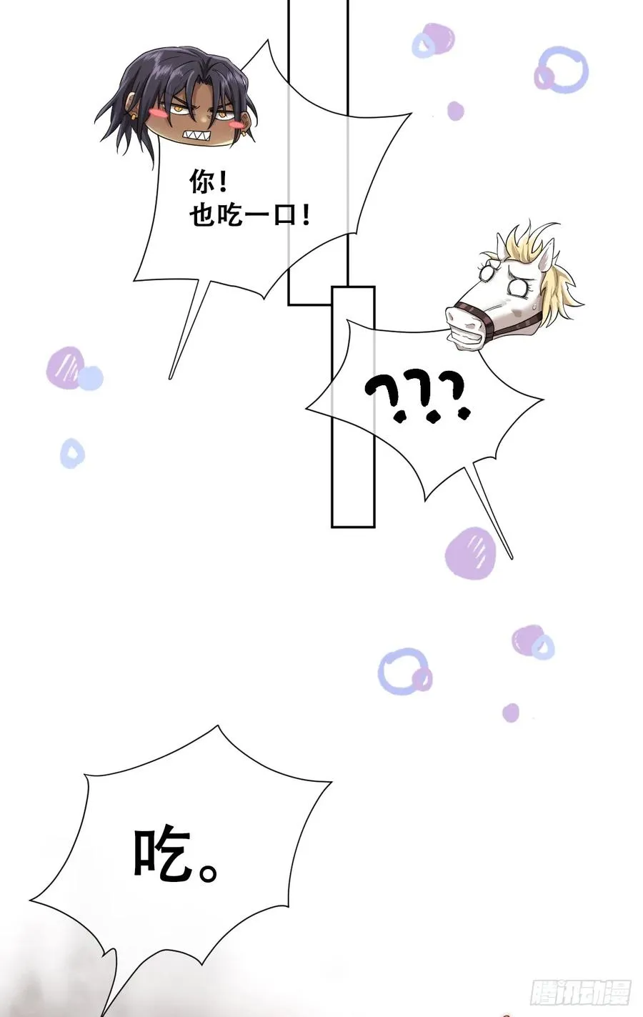 毒菇幻觉8