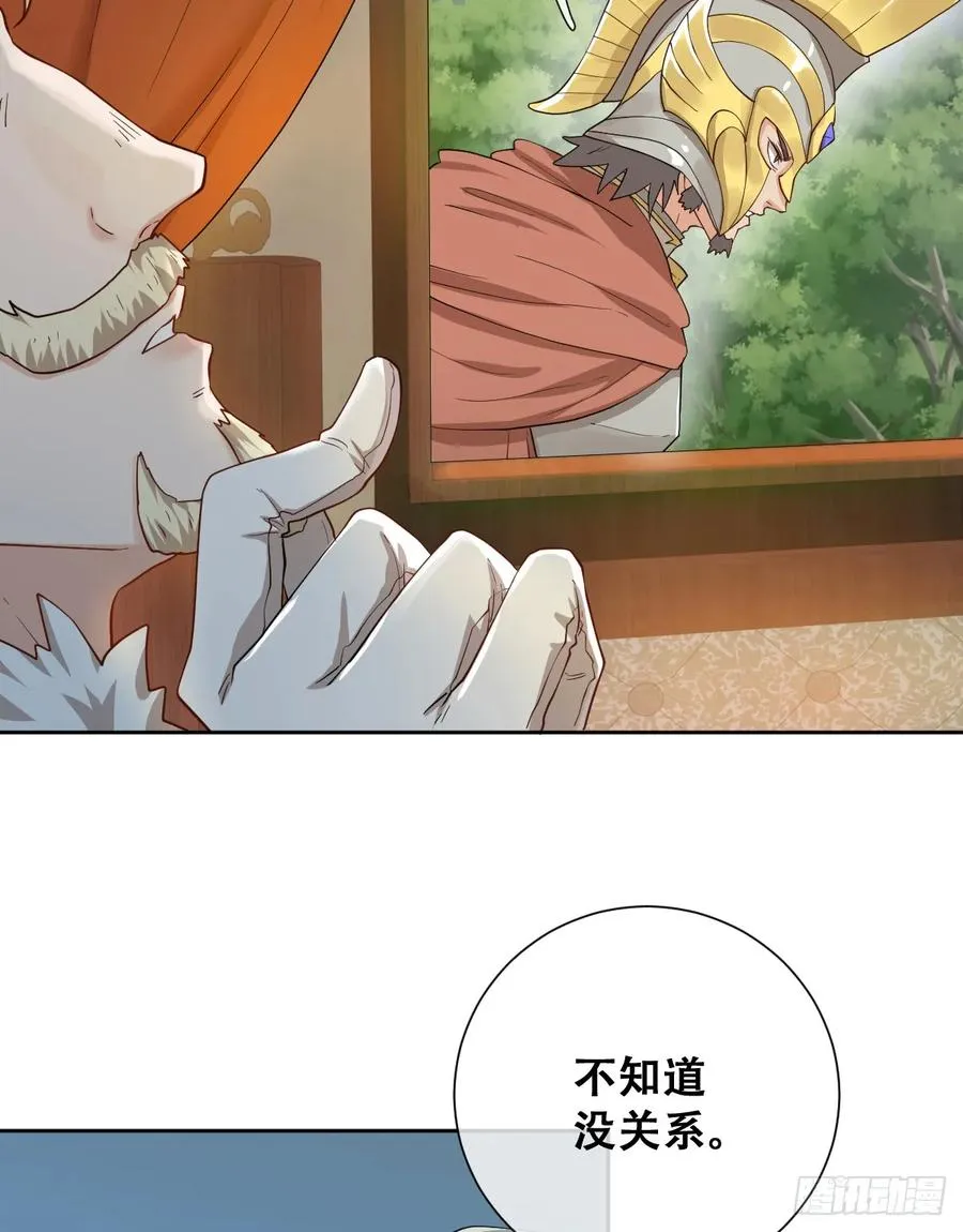 我还指挥不动你们？10