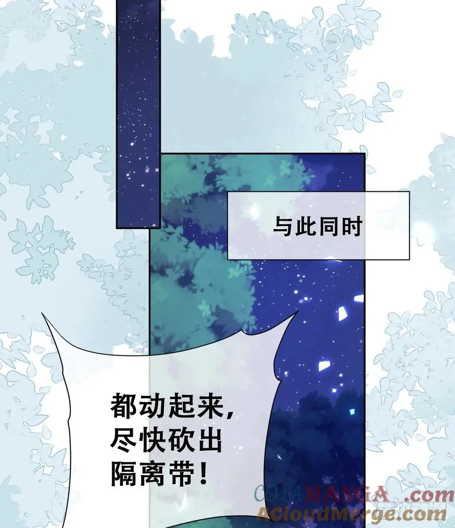 想逃没那么容易！39