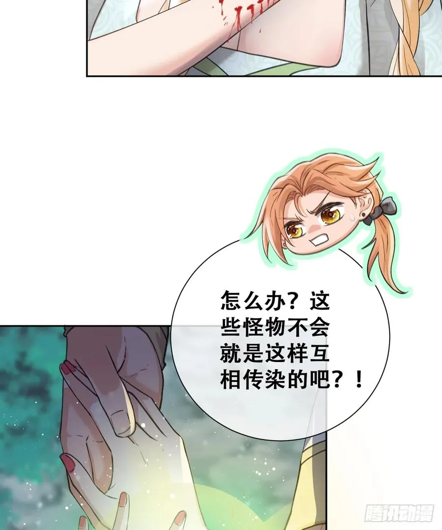 追杀！62