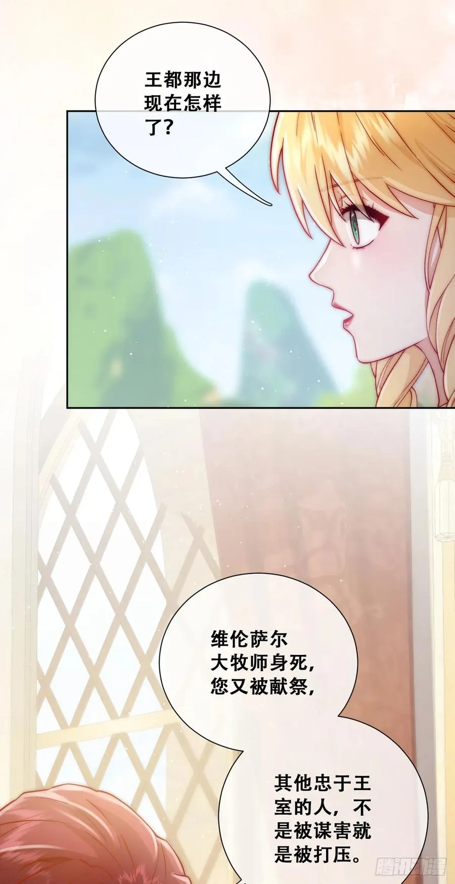 我们大婚过了？8