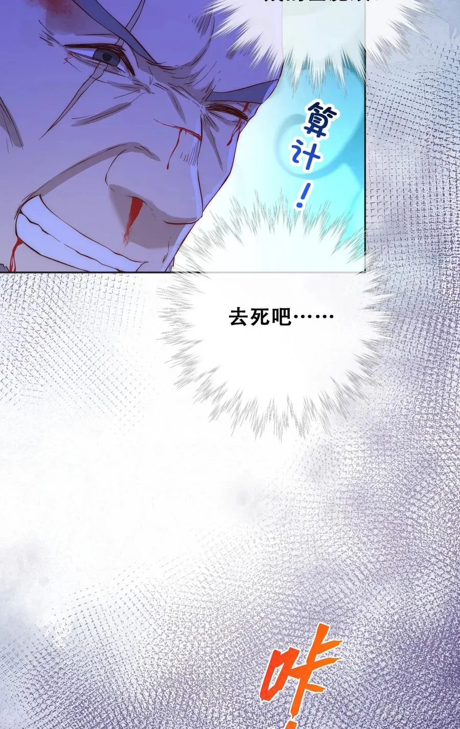 拐卖29
