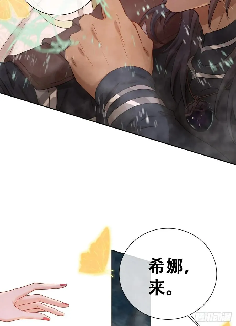 不该留在人族之中40