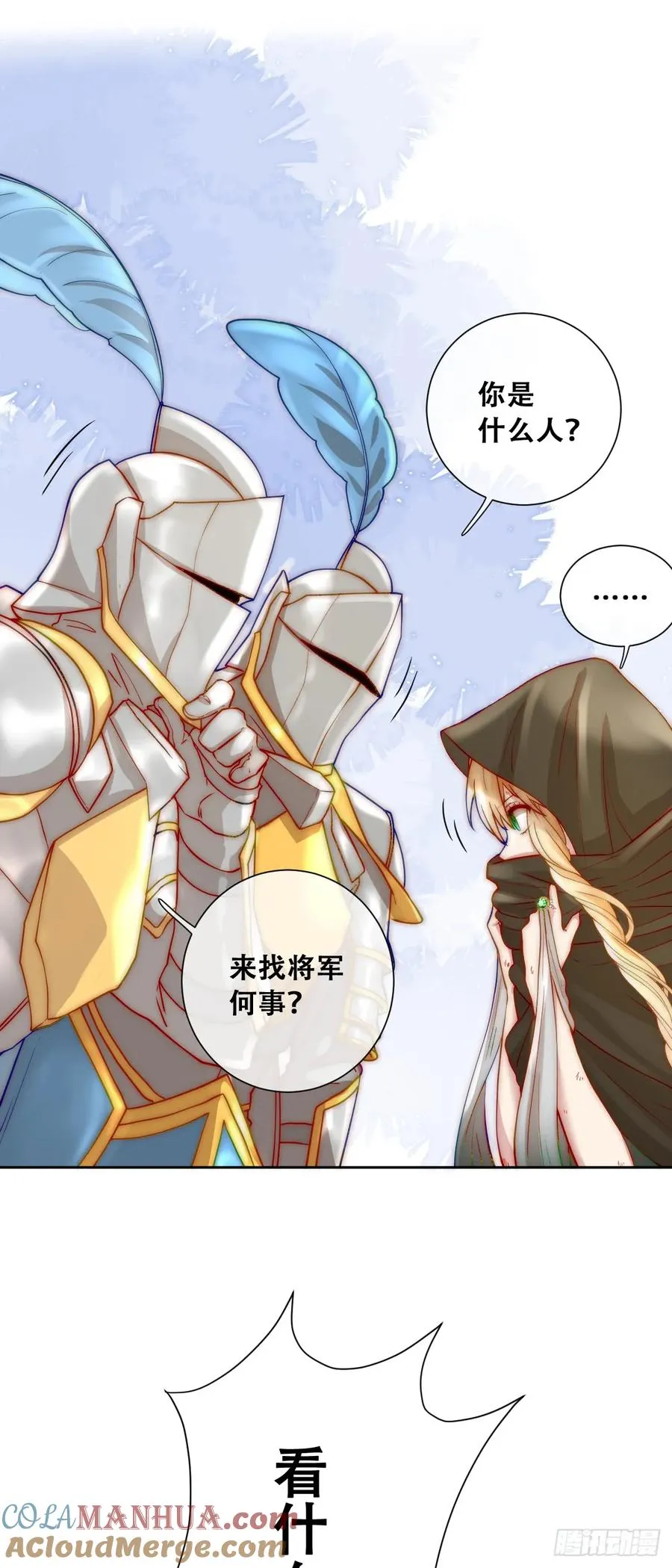 这里就安全了18