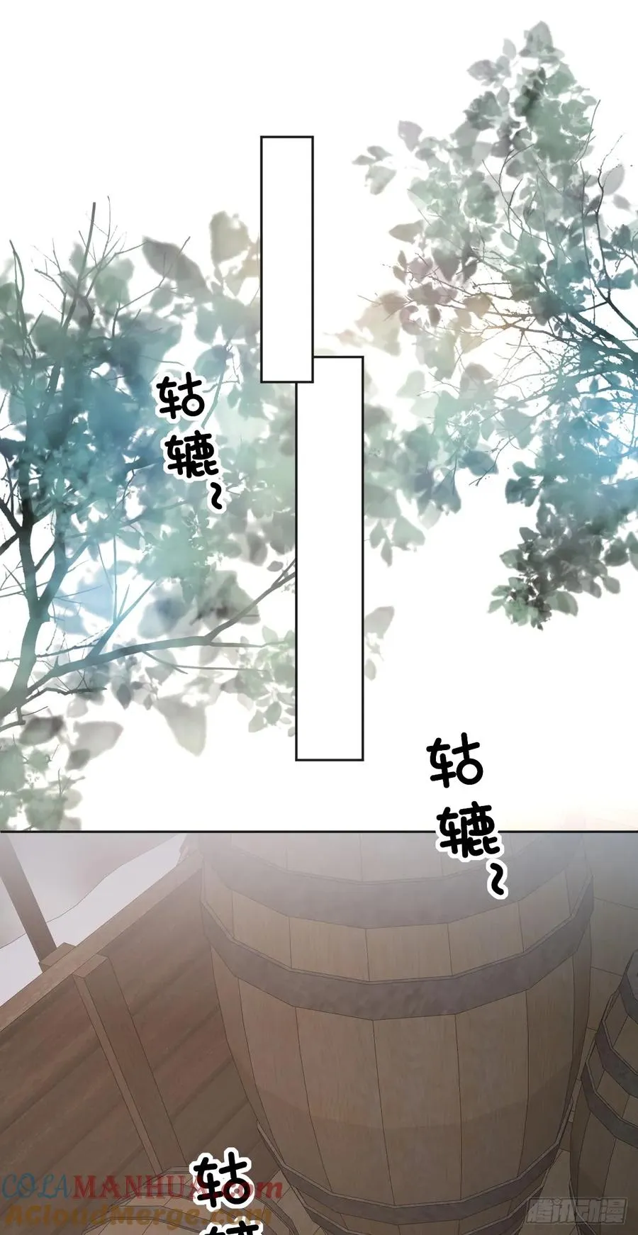 公主去哪了？！38