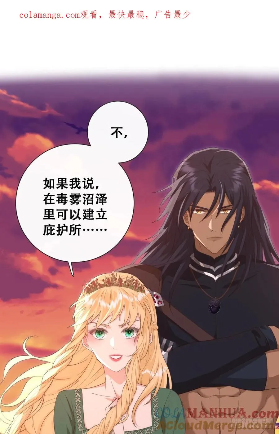 那我是谁的女儿？0