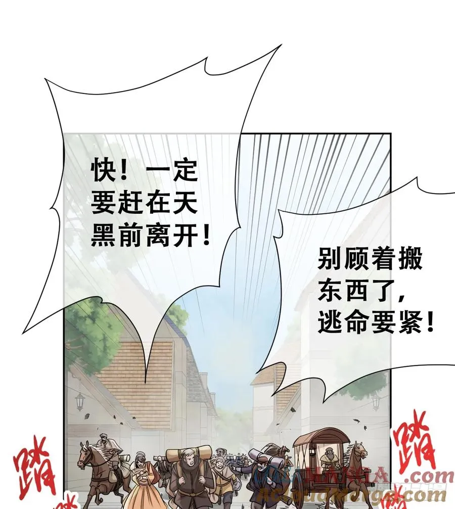 和我回黑岩洞穴！54