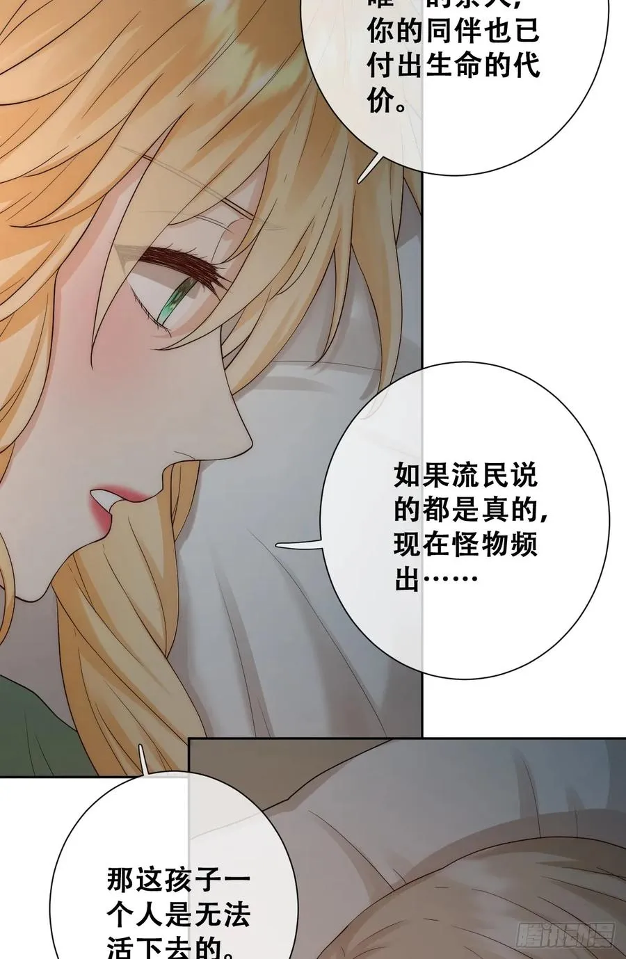 请相信我！8