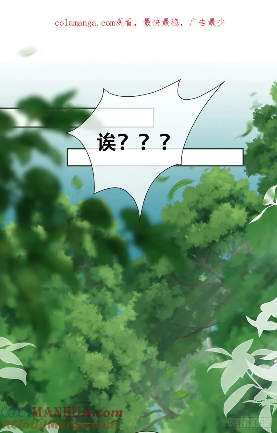 公主怎能没有王冠呢0