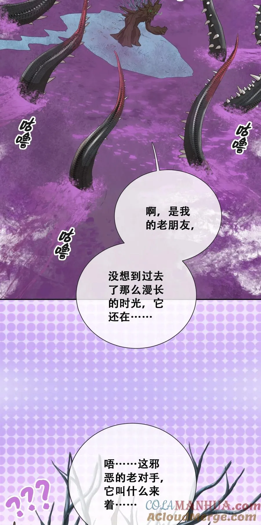 哦豁要完了30