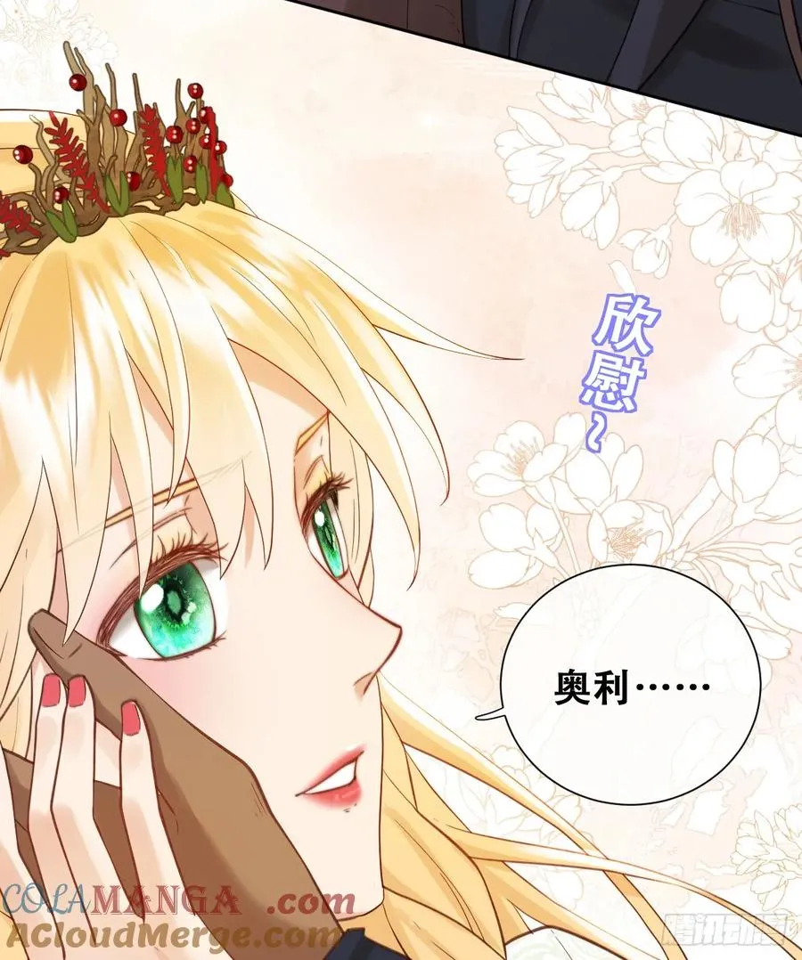 希娜不信任我了？54