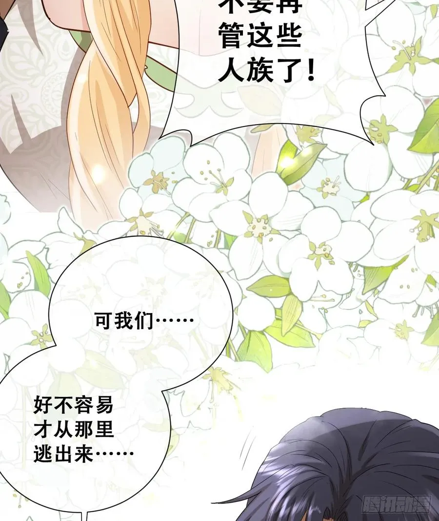 和我回黑岩洞穴！34