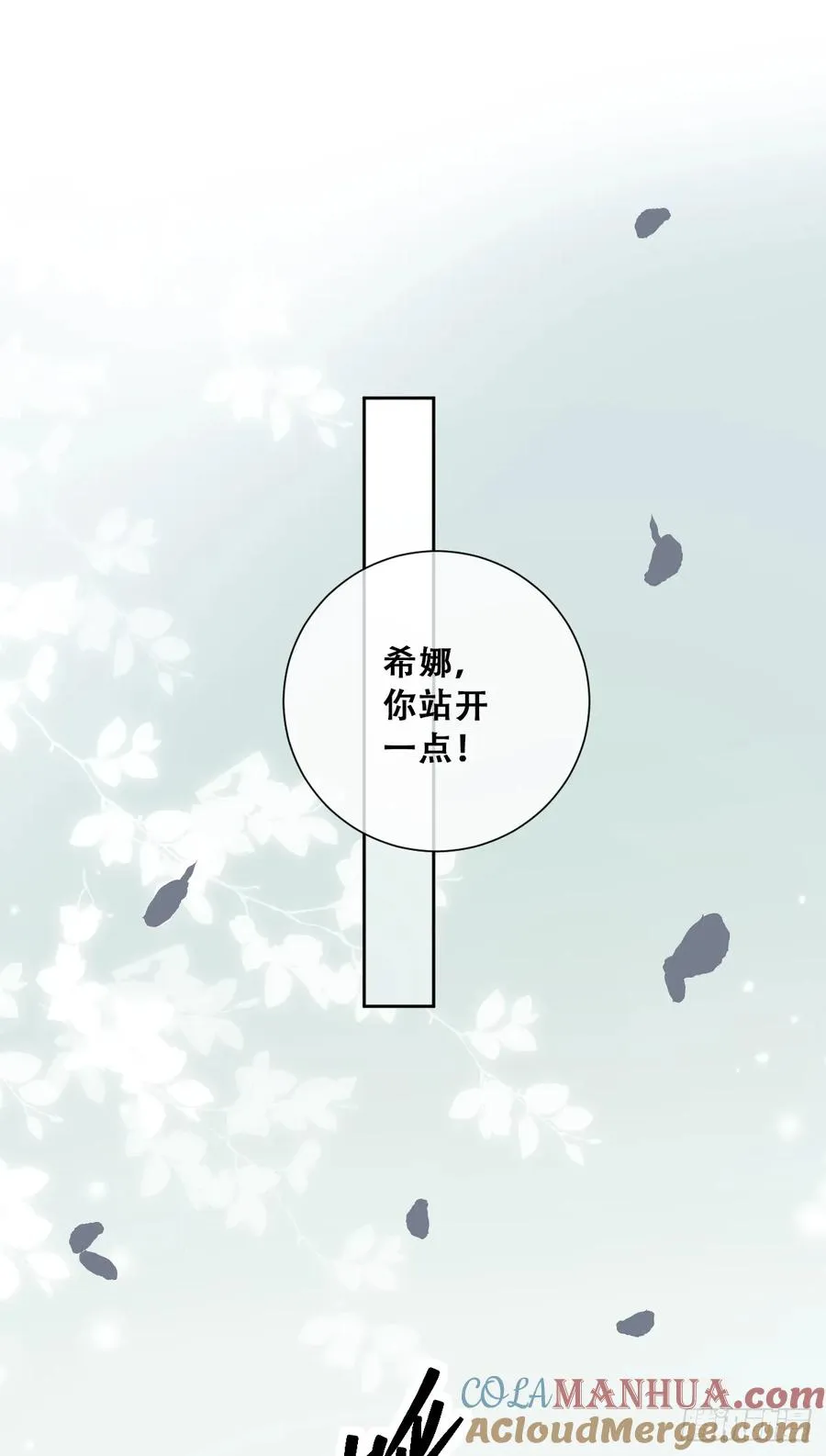 活过来的巨树21