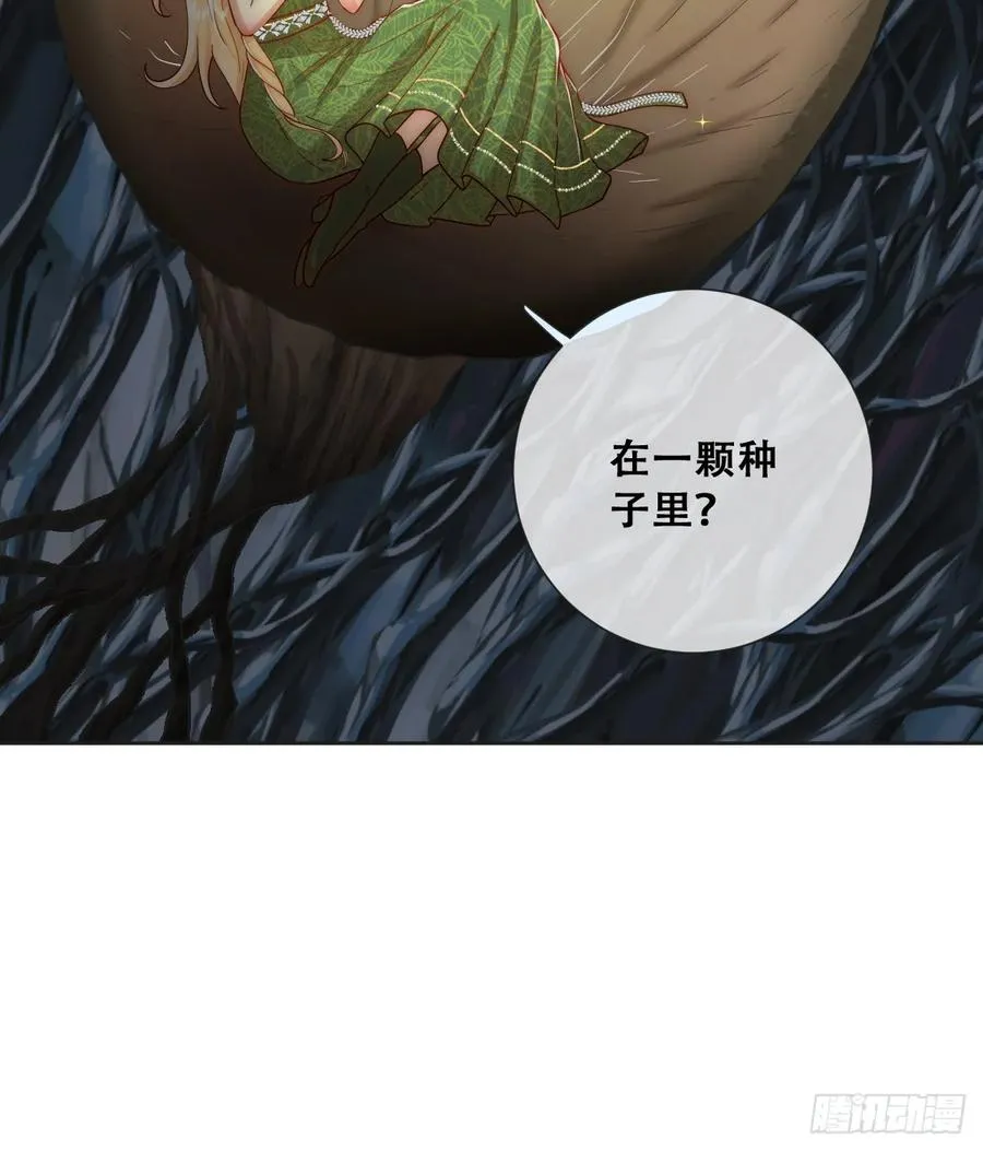 以我为火炬40