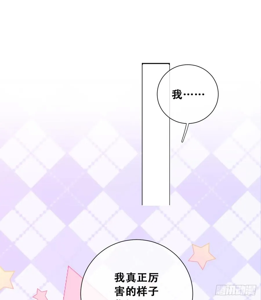 公主出意外32
