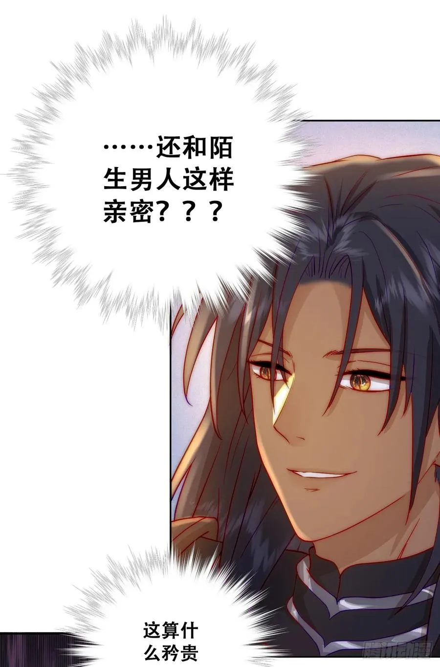 去，告诉摄政王！23