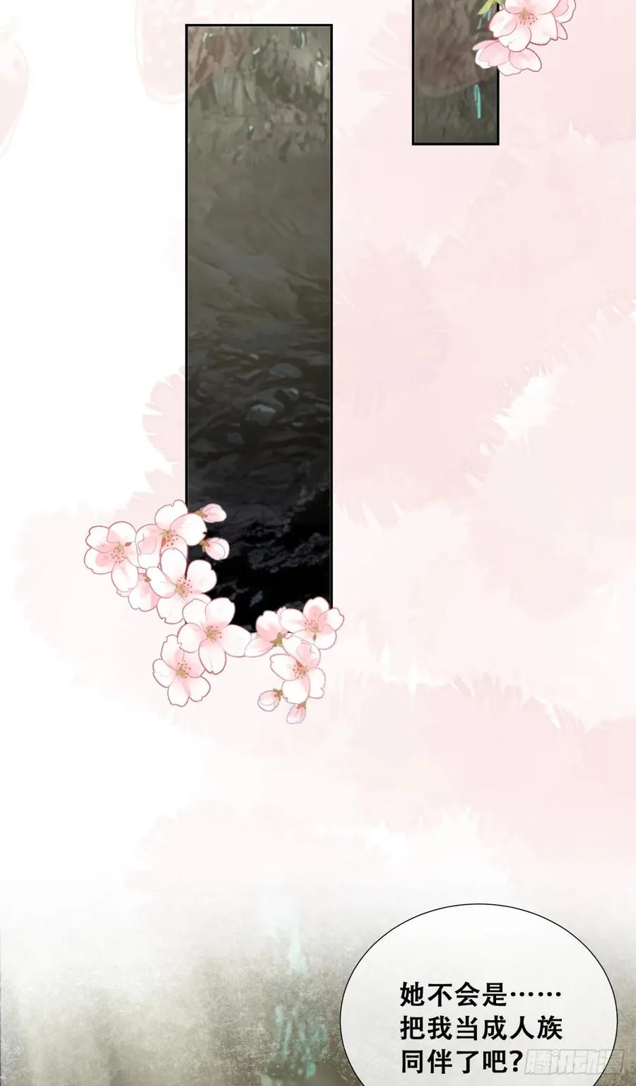 这衣服非穿不可吗？23