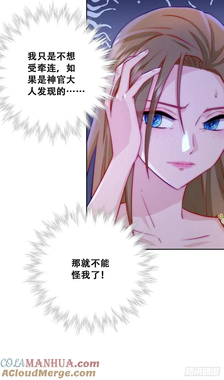 神官卡特39