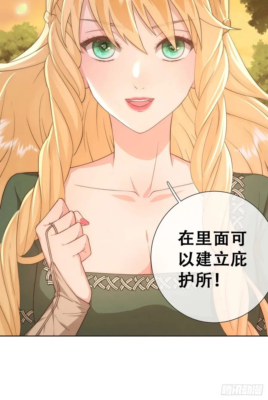 那我是谁的女儿？4