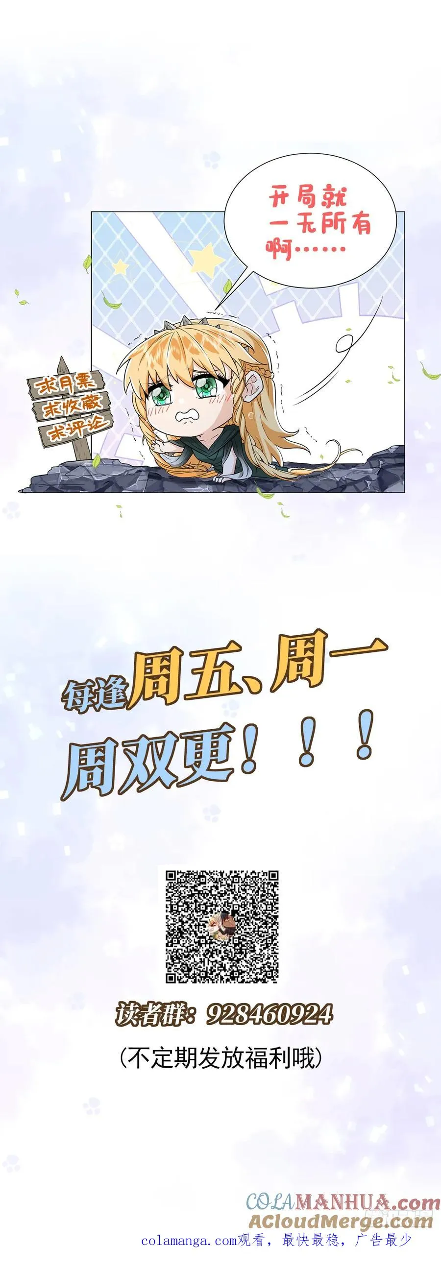 无路可去？42