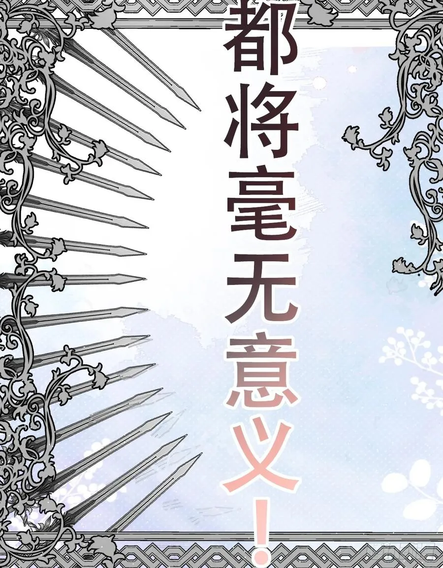 和我回黑岩洞穴！22