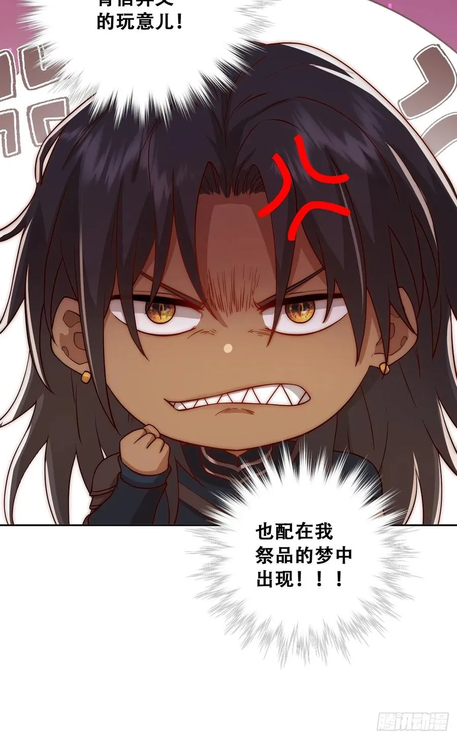 我们大婚过了？34