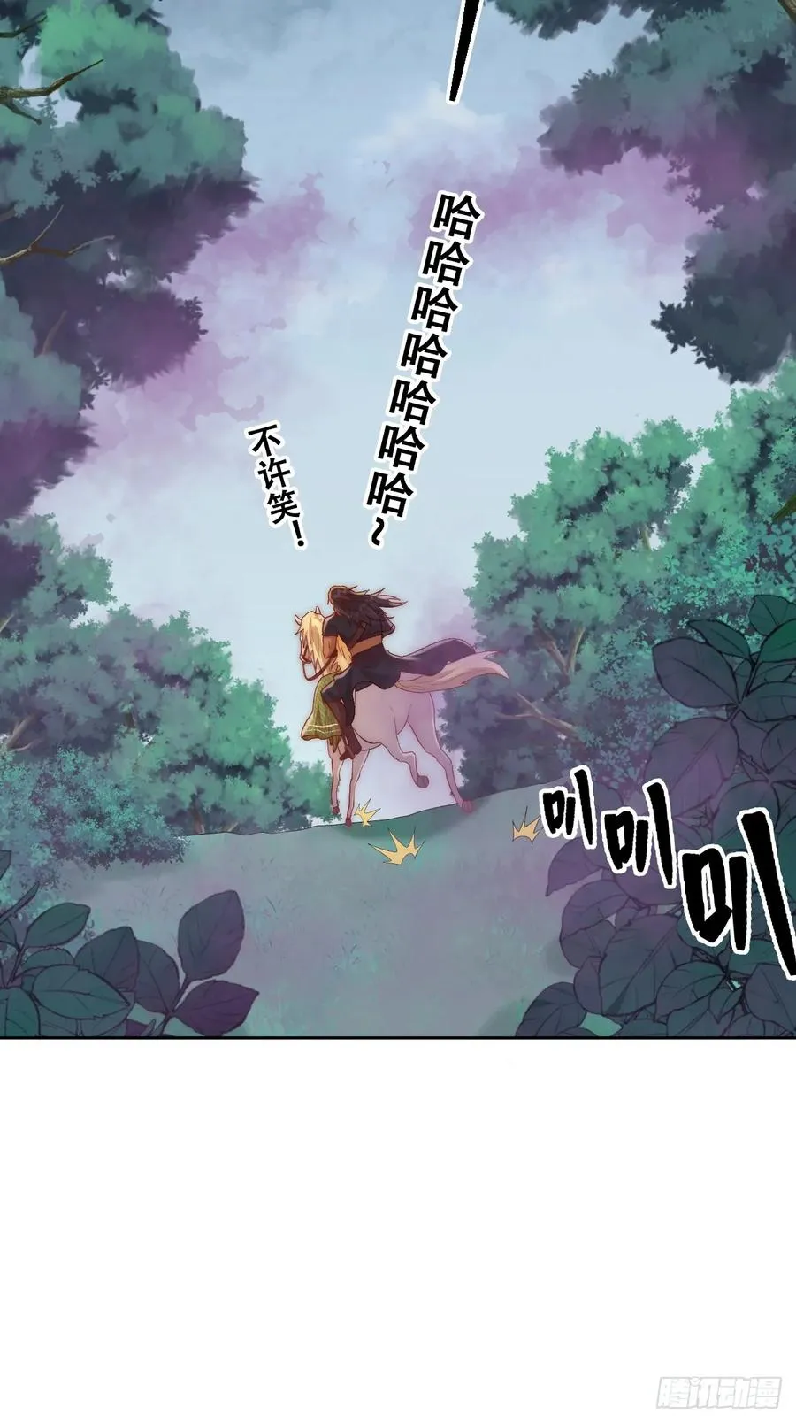 我敢和你在一起！40