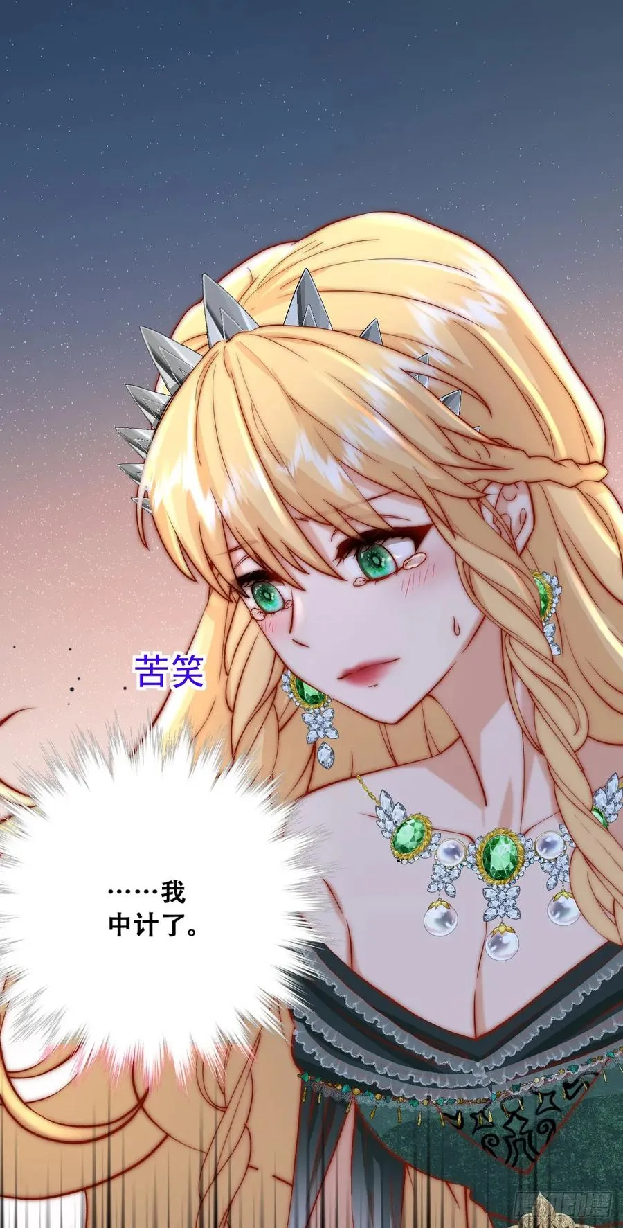 梦魇40