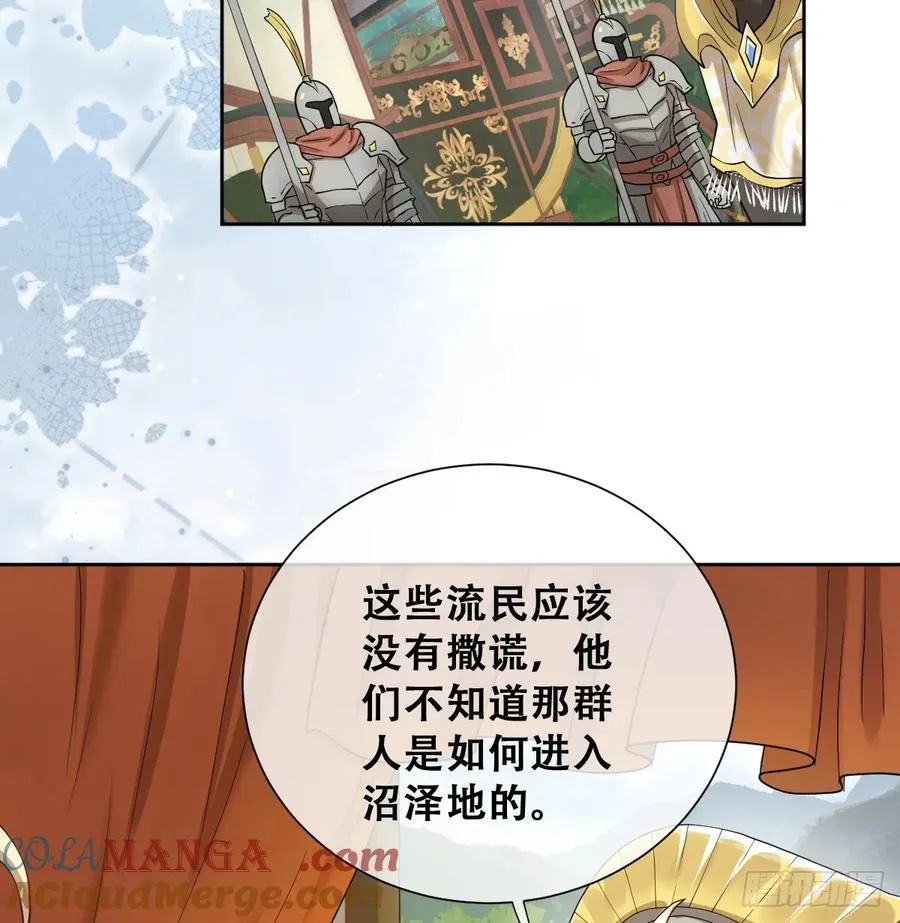 我还指挥不动你们？9
