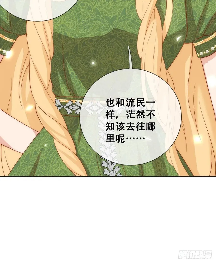 公主去哪了？！17