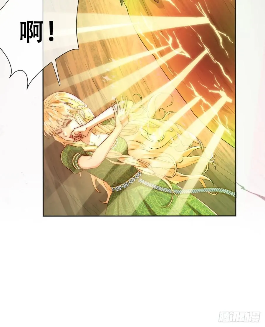 最后的半神树人44