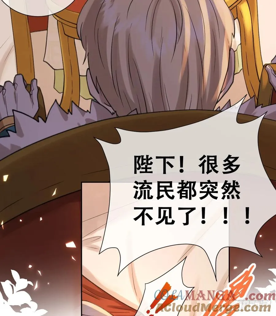 想逃没那么容易！48