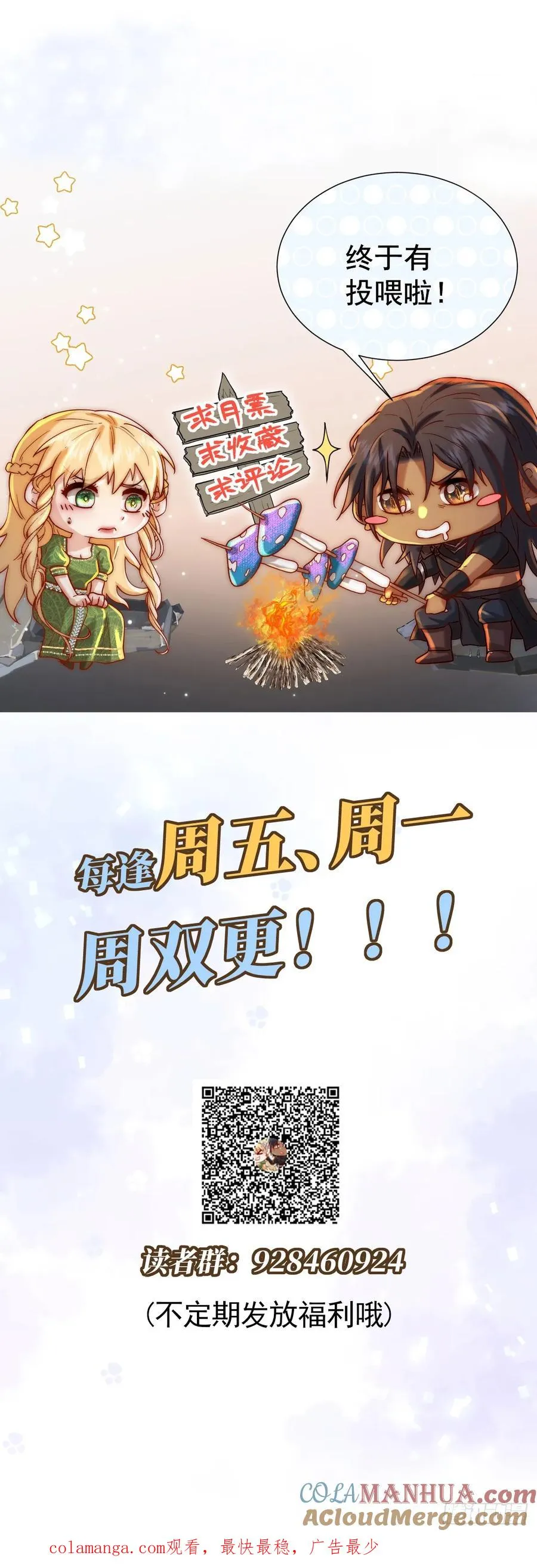 畜生，我绝不饶你！51