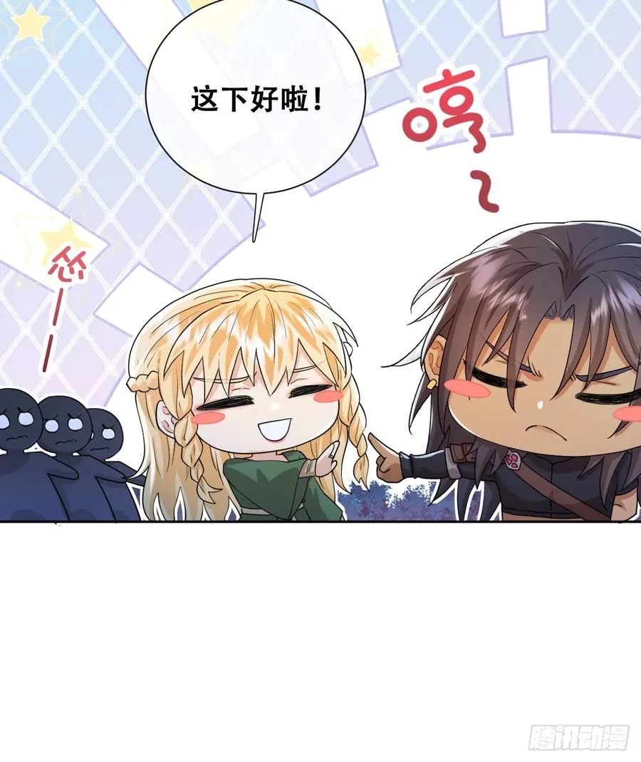 王女登基，血色婚礼20