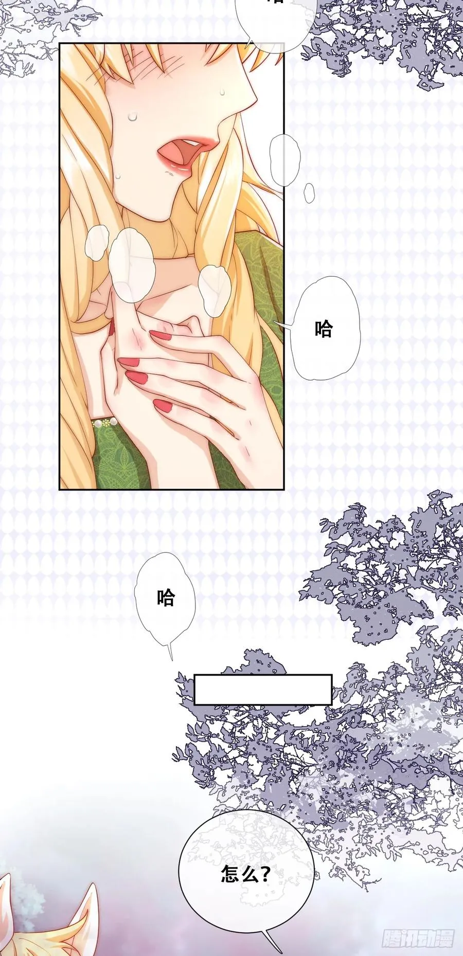 再往前一步就会死13